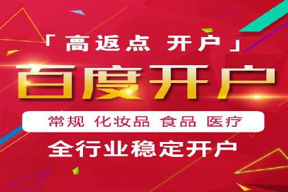 XX行业信息流广告投放的误区与对策
